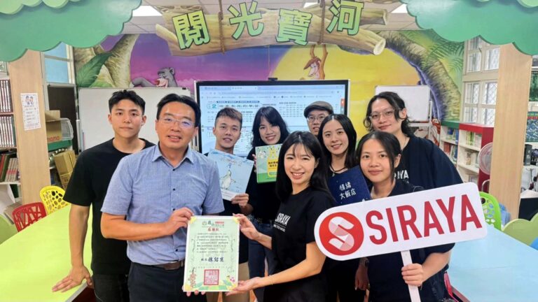 SIRAYA-攜手新北市龜山國小推動閱讀陪伴，龜山國小陳紹賓校長與-SIRAYA-志工團隊共同參與，透過繪本共讀與互動交流，陪伴孩子探索閱讀的樂趣。